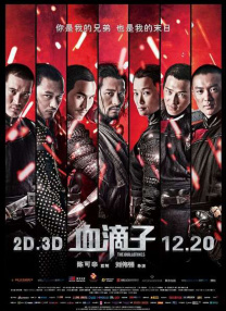 她的铁杆未经审查